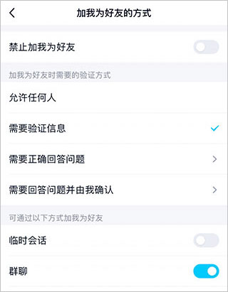 qq怎么还原已删除的照片 还原已删除的照片教程