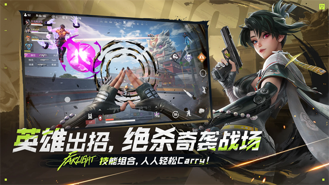 落日余晖国际服截图1