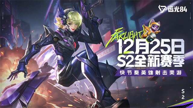 落日余晖国际服截图2