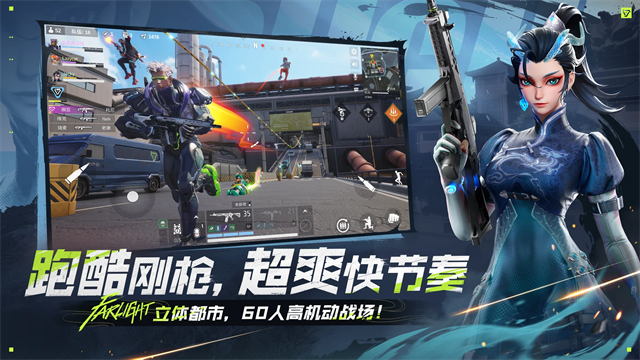 落日余晖国际服截图3