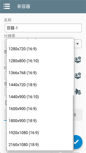 Winlator模拟器整合版