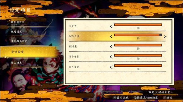 鬼灭之刃火之神血风谭