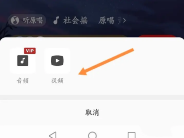 全民k歌怎么免费导出作品 免费导出作品教程