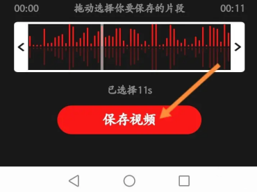 全民k歌怎么免费导出作品 免费导出作品教程