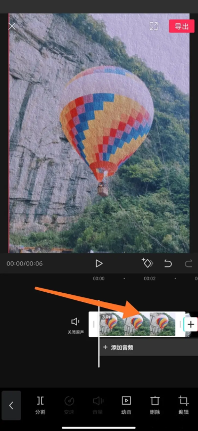 剪映如何缩放和移动视频 缩放和移动视频教程