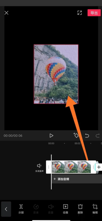 剪映如何缩放和移动视频 缩放和移动视频教程