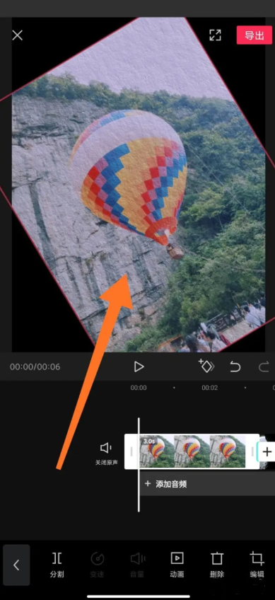 剪映如何缩放和移动视频 缩放和移动视频教程