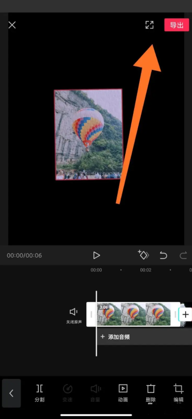 剪映如何缩放和移动视频 缩放和移动视频教程