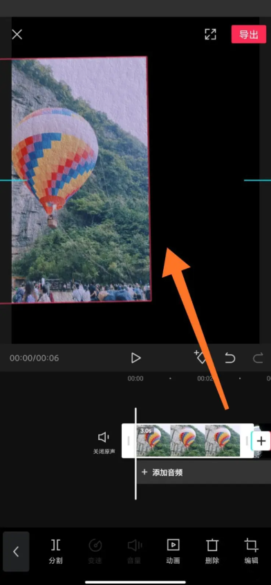 剪映如何缩放和移动视频 缩放和移动视频教程