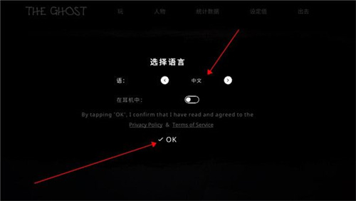 恐鬼症多人联机版