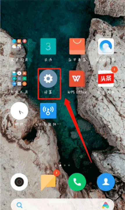 小米云服务手机版