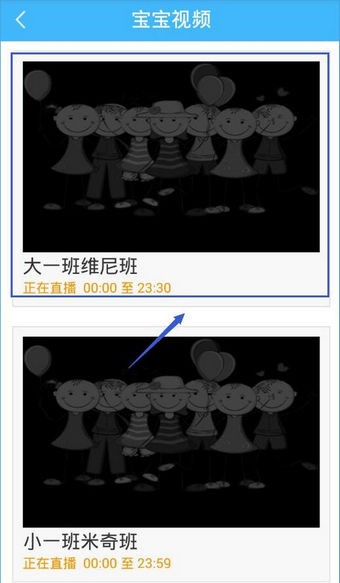 掌通家园怎么发动态 动态发布教程