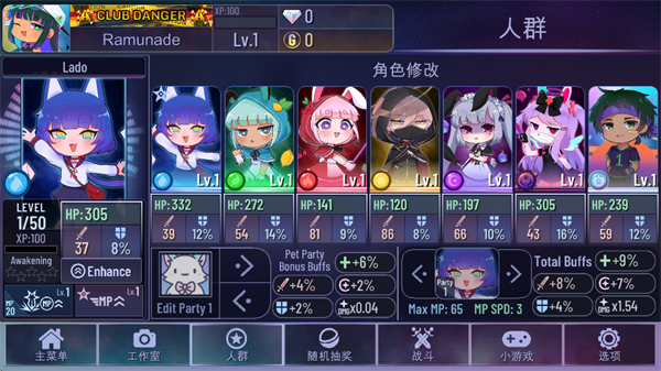 gacha club加查截图1