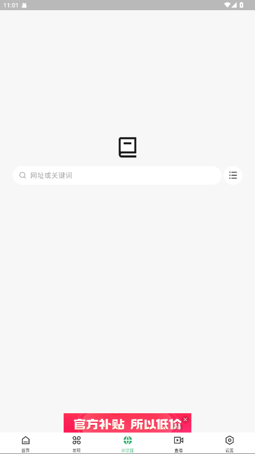 奇点阅读安卓版截图0