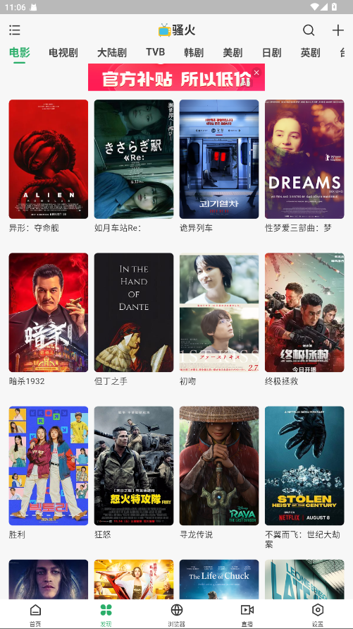 奇点阅读安卓版截图3