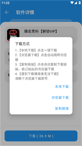 猪猪软件库2.4