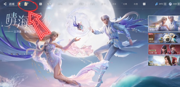 王者荣耀世界签到奖励怎么领 签到奖励是什么