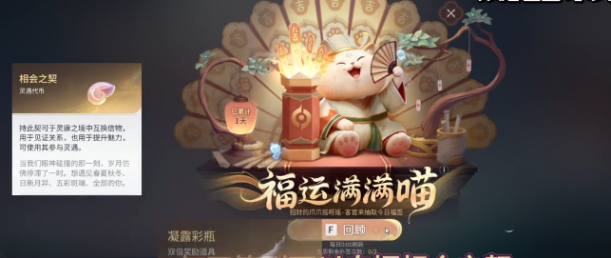 王者荣耀世界签到奖励怎么领 签到奖励是什么