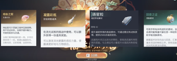 王者荣耀世界签到奖励怎么领 签到奖励是什么