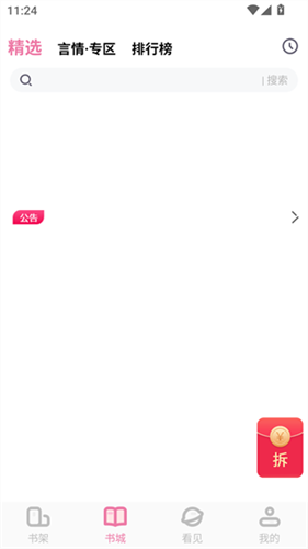 废文网