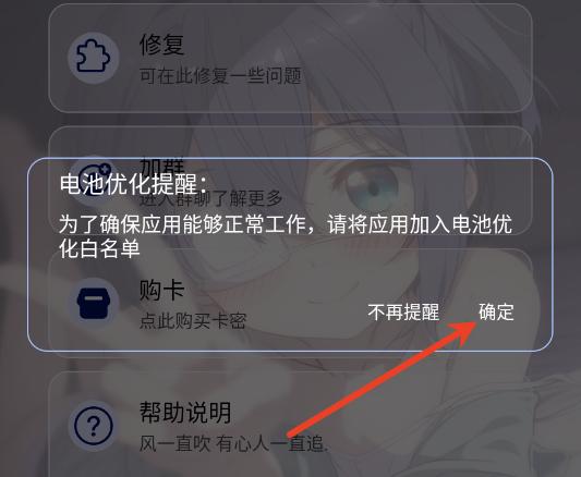 诗雨美化插件超自然