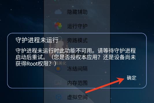 诗雨美化插件超自然