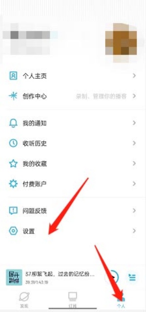 小宇宙如何注销账号 注销账号方法