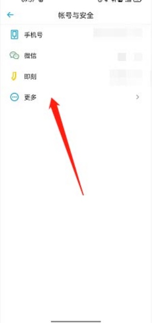 小宇宙如何注销账号 注销账号方法