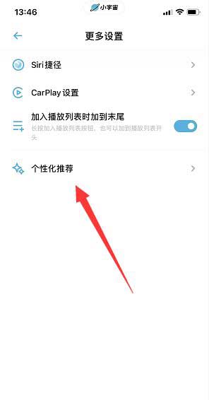 小宇宙如何注销账号 注销账号方法