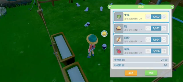 波西亚时光完整版