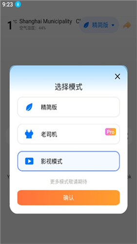 啵啵浏览器海外版