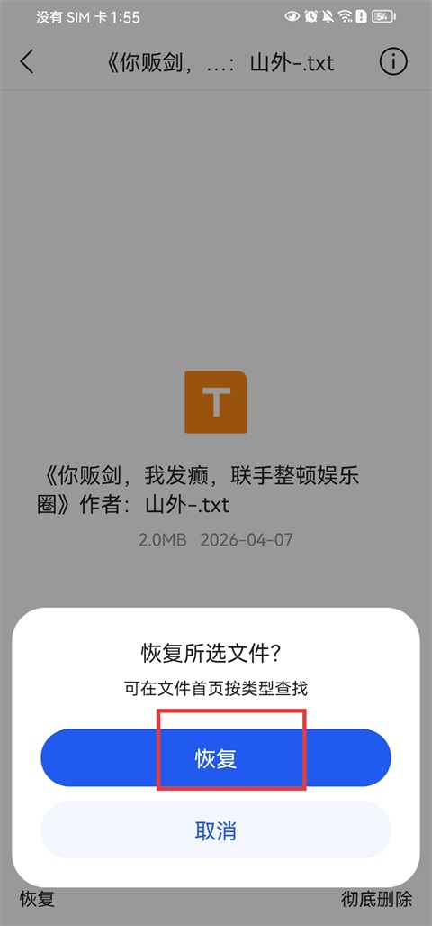 QQ浏览器字体在哪里修改 QQ浏览器字体修改教程