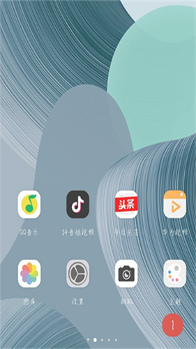 华为主题最新版