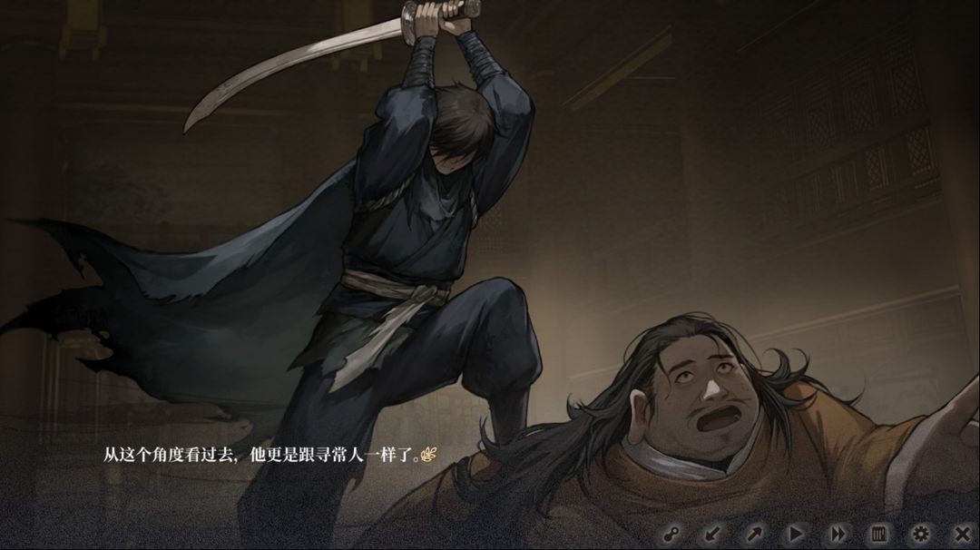 饿殍明末千里行截图4