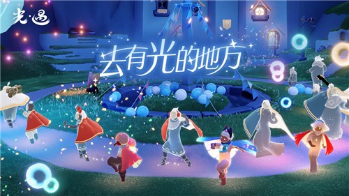 光遇华为版截图2