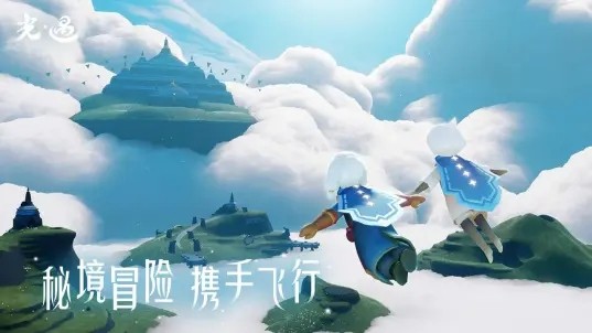 光遇华为版截图3