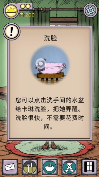 我的孩子生命之泉完整版