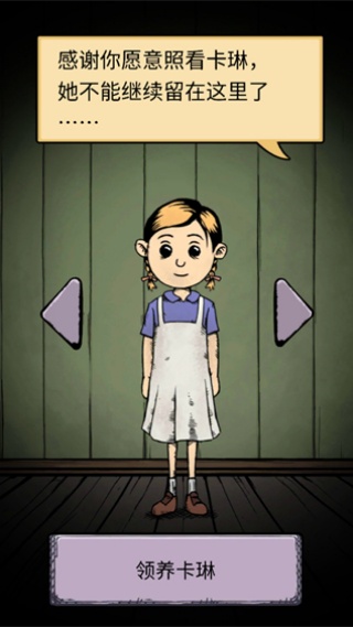 我的孩子生命之泉完整版