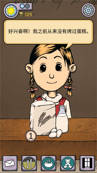 我的孩子生命之泉完整版