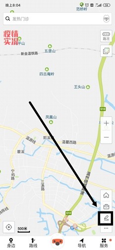 搜狗地图手机版