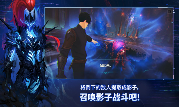 我独自升级游戏手机版截图2