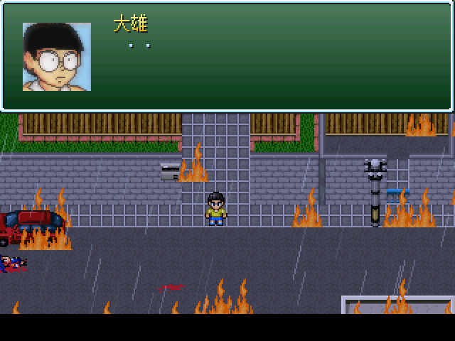 野比大雄的生化危机截图3