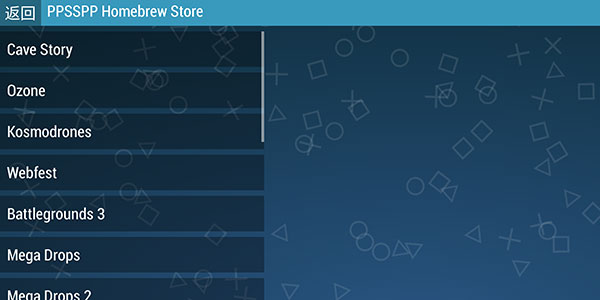 psp模拟器黄金版