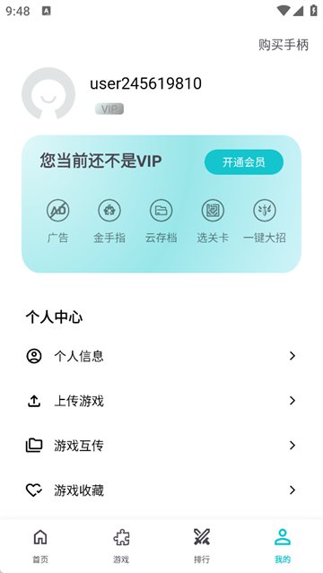 小鸡模拟器截图1