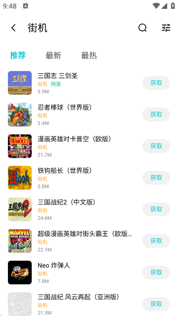 小鸡模拟器截图3