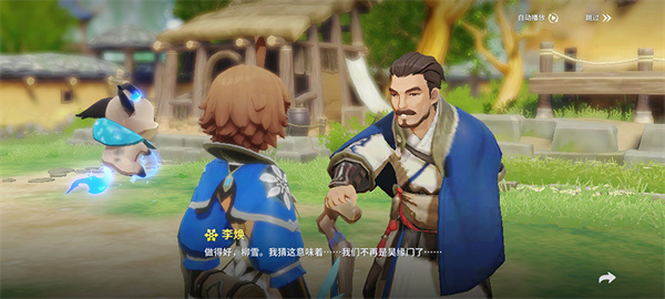 剑灵英雄国际服