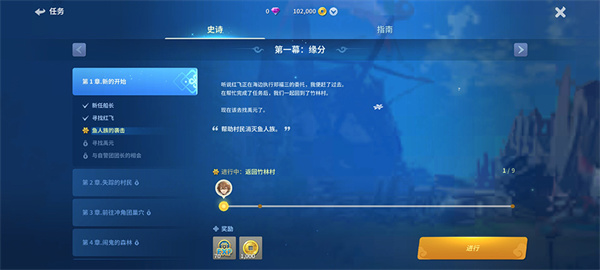 剑灵英雄国际服