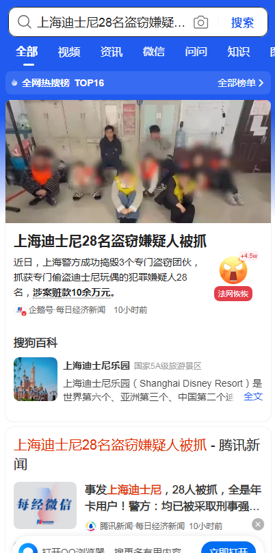 搜狗浏览器极速版