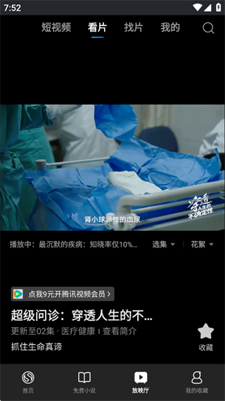 搜狗浏览器极速版