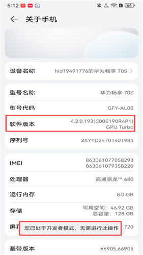 爱思助手安卓版